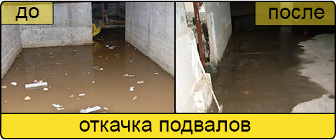 Услуга ассенизаторов в Альметьевске